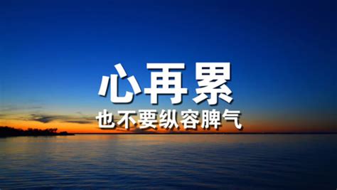 控制脾氣|愤怒控制：控制脾气的 10 个小技巧